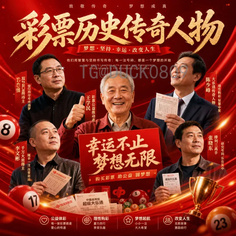 美加墨世界杯新闻热门：2026年盛会筹备进展与看点解析